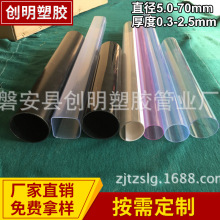 �㽭PVC͸��Ӳ���Ϲ� Ӳ���Ϲ� ��ɫӲ���Ϲ�͸���������Ϲ�