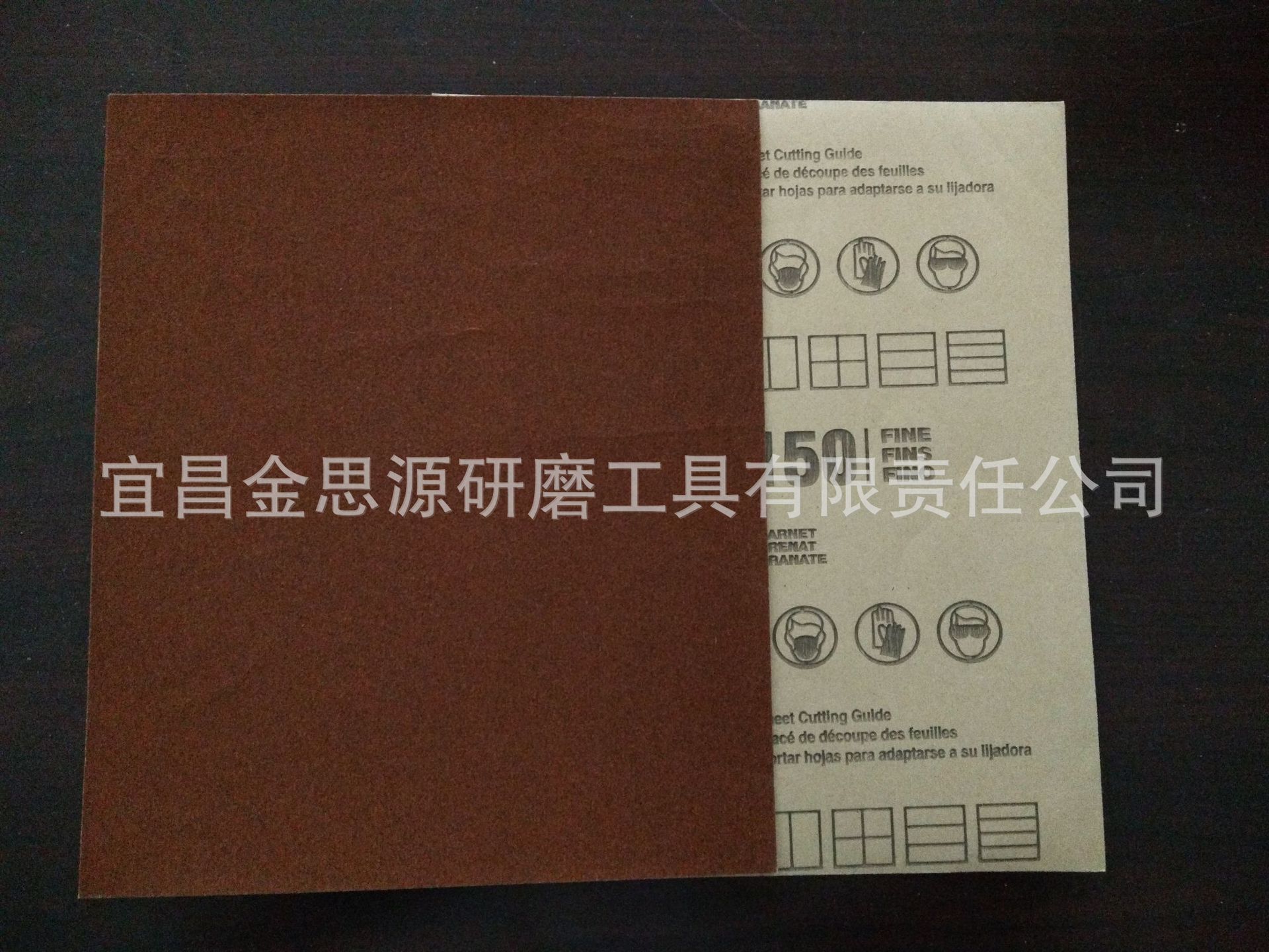 干磨砂纸干干干干干干干磨木器打磨