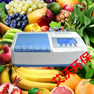 AW-C10+物联网型农药残留速测仪 农残检测仪