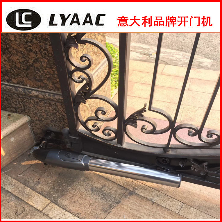 莱柯智能臂式开门机推杆式遥控平开门机拉臂掩门电机自动门开门器