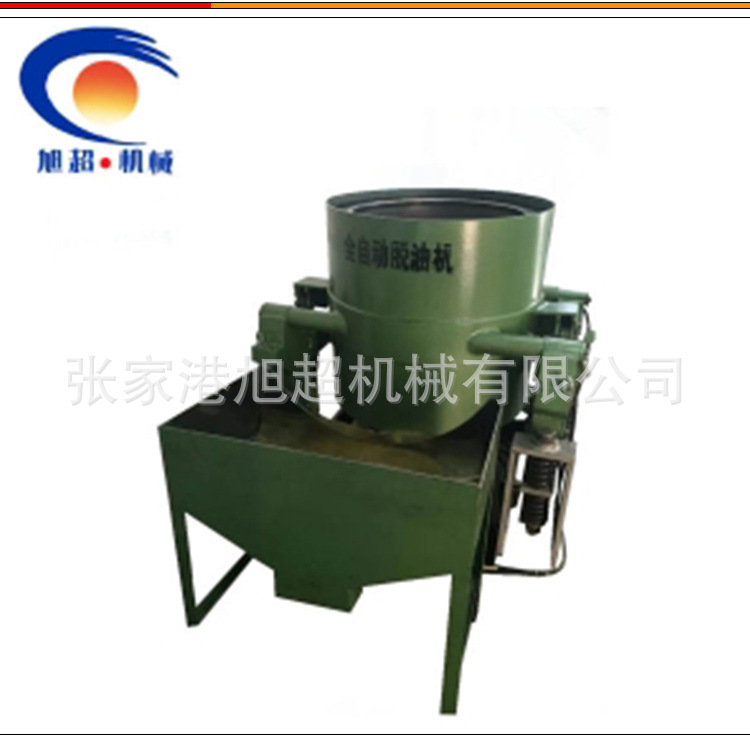 厂家供应全自动离心脱油机 自动化控制出屑机器铁屑甩干机离心机