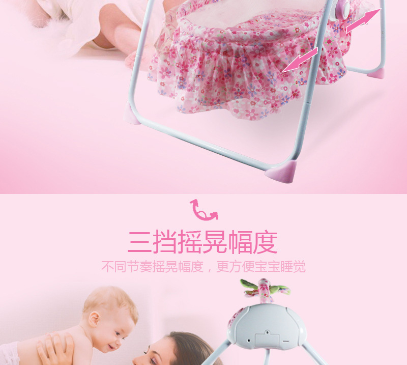 婴儿摇床电动摇椅儿童床摇篮床宝宝安抚躺椅宝宝安抚椅工厂直销 详情图11