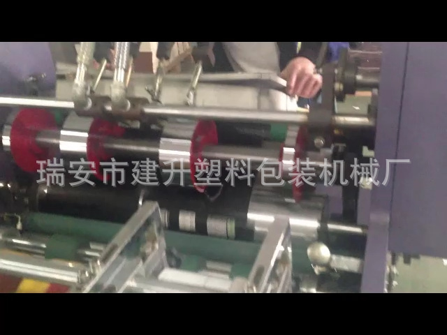 自动两寸夹制造机 三边封文件夹纸袋机