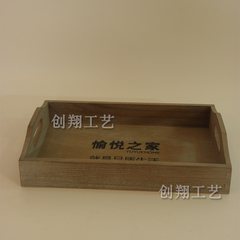 做旧收纳木托盘