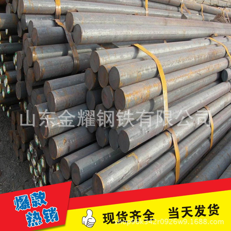 45碳结圆钢热轧冷拉实心圆钢 高强度合金钢 机械用圆钢生产厂家