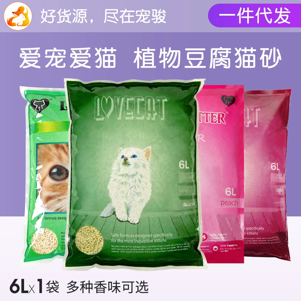 Пачка LoveCat Love Cat зелёный чай тофу котовый песок 2,5 кг растение песок, кукурузный тофу песок кот