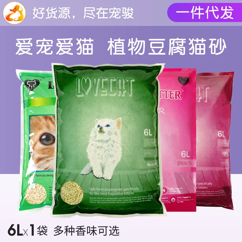 Пачка LoveCat Love Cat зелёный чай тофу котовый песок 2,5 кг растение песок, кукурузный тофу песок кот