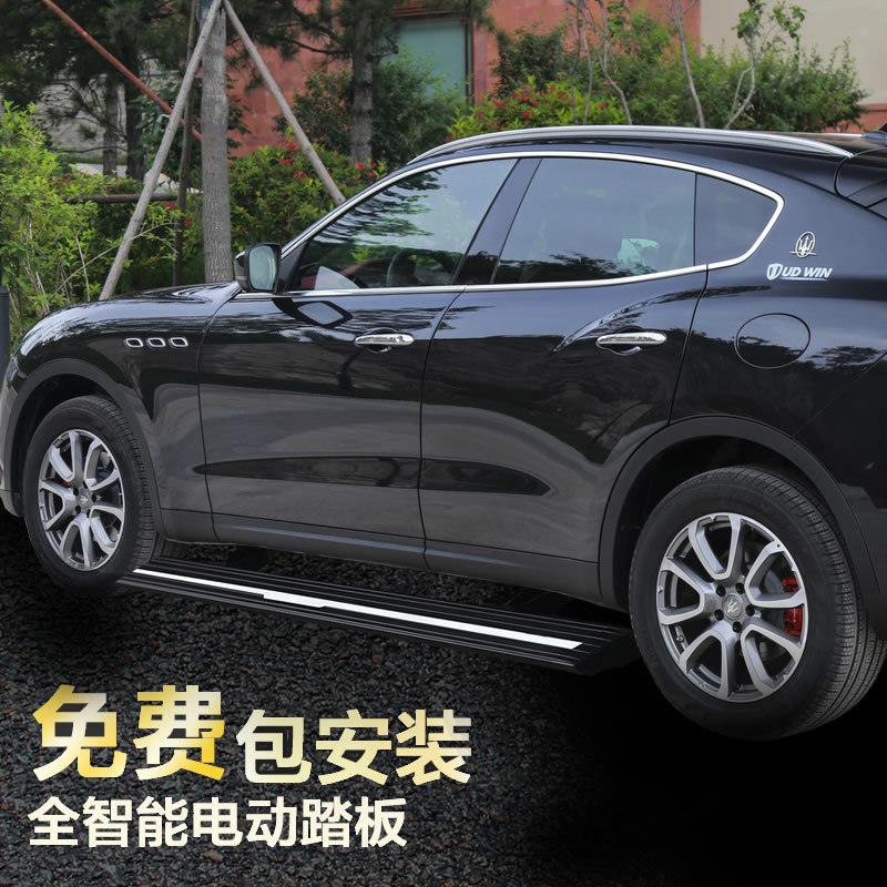 Porsche Cayenne Electric pedal macan refit Foot pedal Maserati Levante Telescopic side step