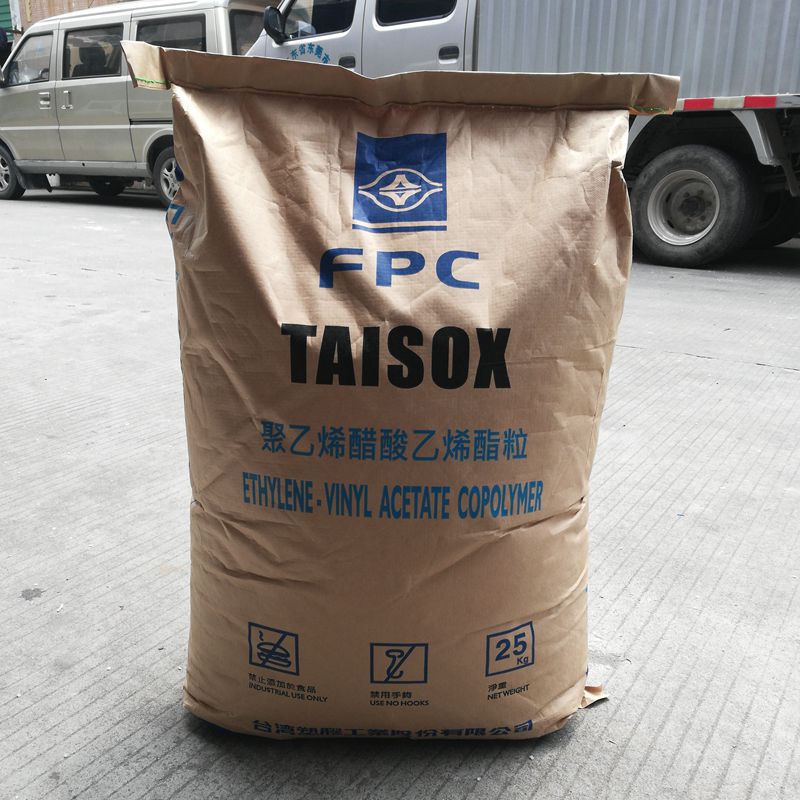 发泡级EVA/台湾塑胶/7350M抗化学性EVA 发泡鞋底专用料现货供应