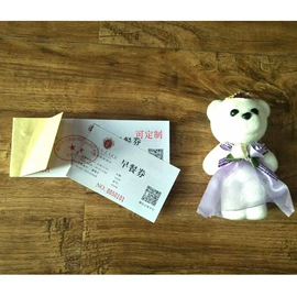 纸类印刷;纸类印刷制品