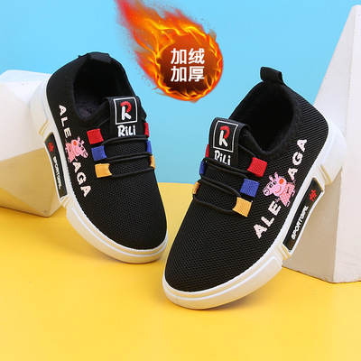 跨境热加绒加厚彩色卡通儿童棉鞋防滑软底童鞋小中大童弹性系带鞋|ru