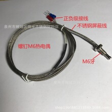 K͟żWRNT-01/02 M6ʽض̽^  _Мؾ/PT100