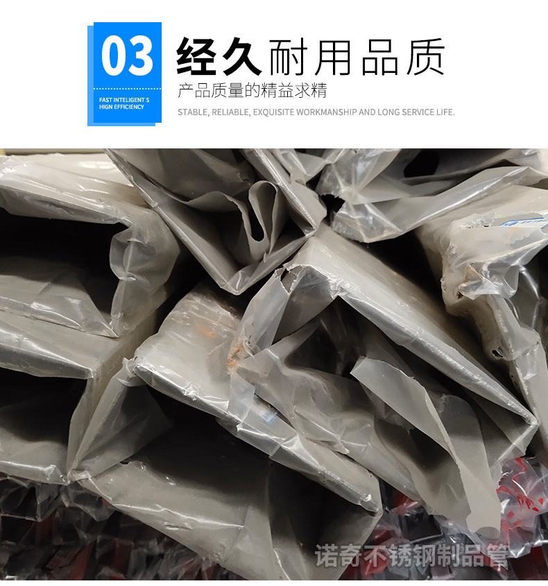 304不锈钢管厂家-316工业管-316家具管304制品管-