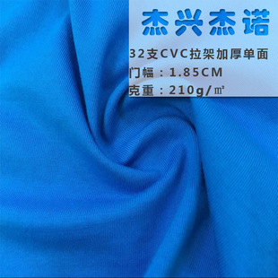 �S��ֱ�N 32S֧�Ӻ�CVC���܆���210g ��ŮͯT���r�b���e����
