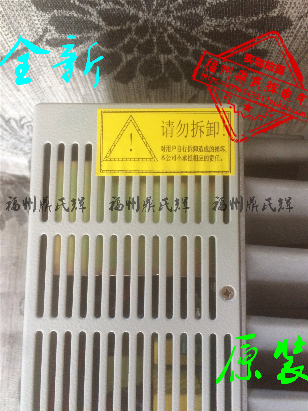 福建省二电 特价促销K1A10充电模块