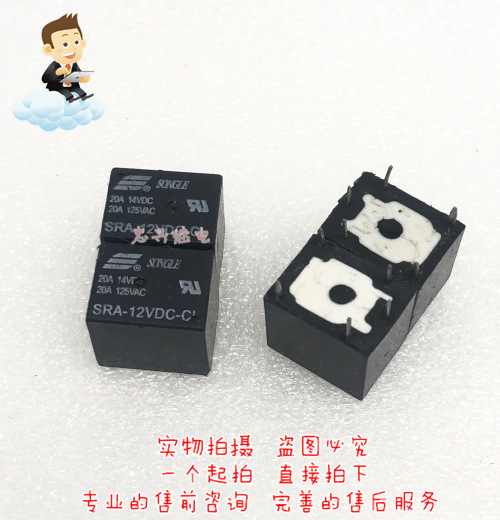 【忠兴继电】松乐继电器SONGLE SRA-12VDC-CL 5脚 现货 散新