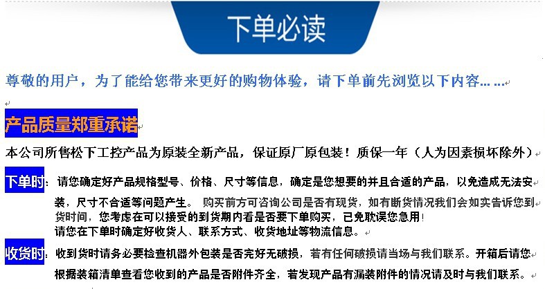 上海原装全新AFP0R-C16CT AFP0RC16CT FP0R-C16CT松下PLC控制器 AFP0R-C16CT,AFP0RC16CT,FP0R-C16CT,FP0RC16CT