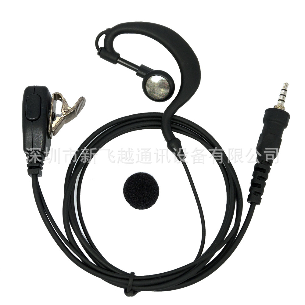 对讲机耳机 适用于八重洲VX-7R耳挂耳机VX-6R VX-177 FT277R耳麦