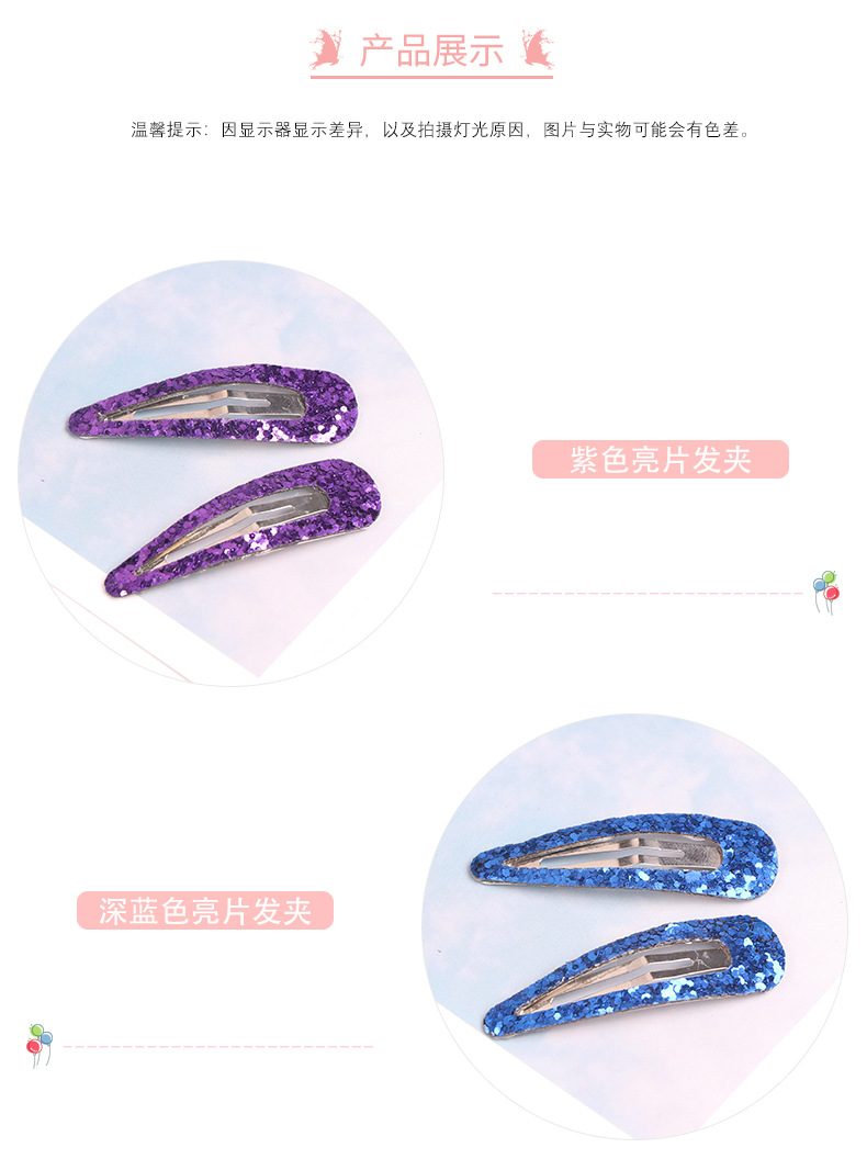 Alloy Fashion Animal Hair accessories(As shown) NHMQ0486-As-shown