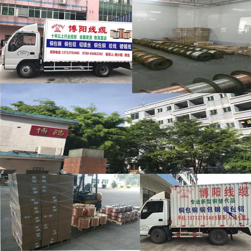 供应012镀锡铜包铝 含铜10%可与包覆互掺使用降低成本优材电线