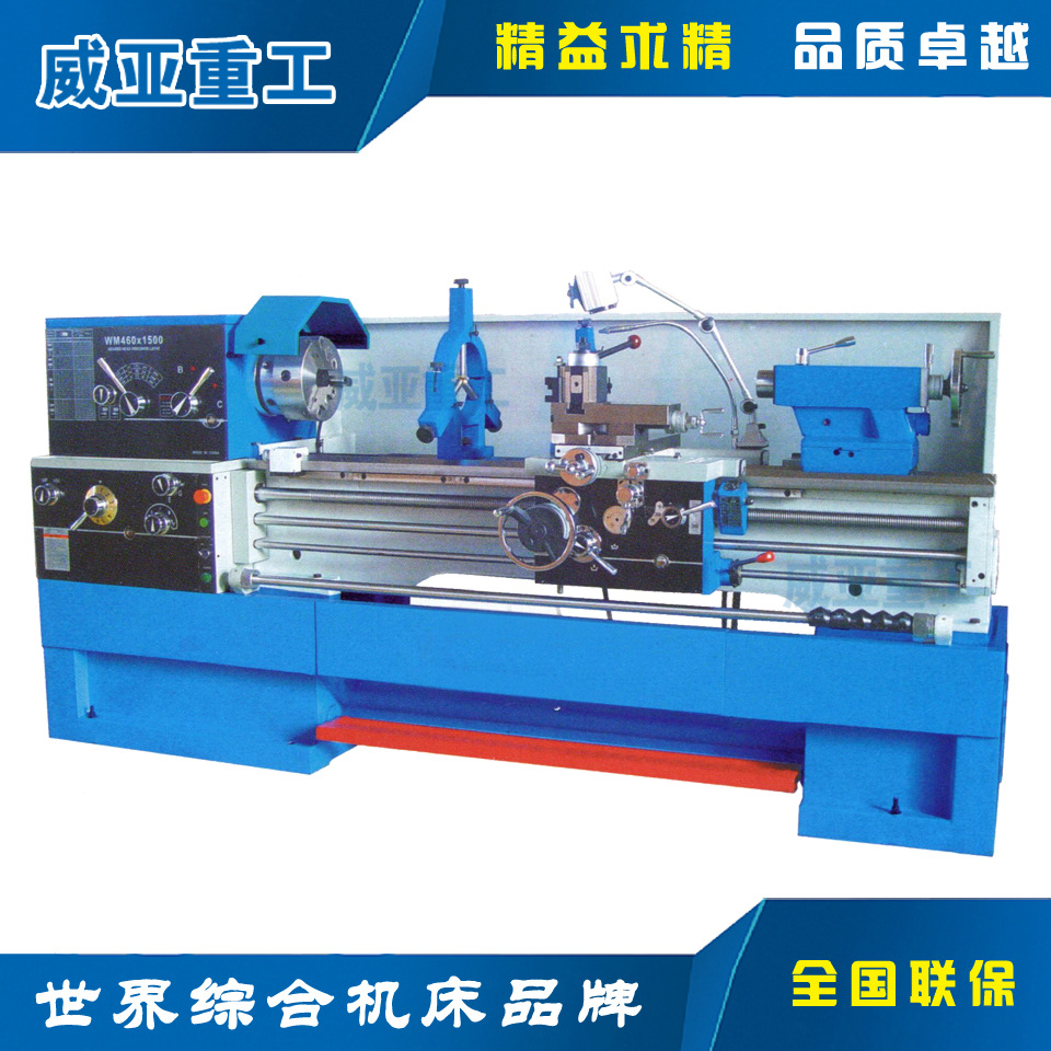 WM410A  WM46A台式车床 普通车床 出口车床 轻型车床　小型车床