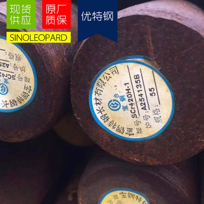 [现货供应SCR420H齿轮钢 圆钢 可定尺切割 提供质检报告]