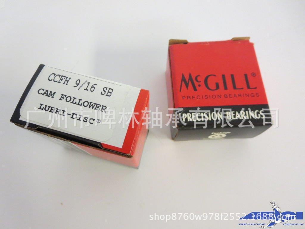 MCGILL轴承CCFH9/16SB重型螺柱滚轮轴承 麦吉尔