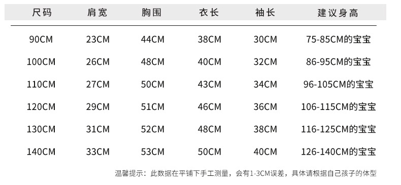 儿童毛衣【金勇熊】高领男童针织弹力衫新女童打底衫外贸一件代发详情6