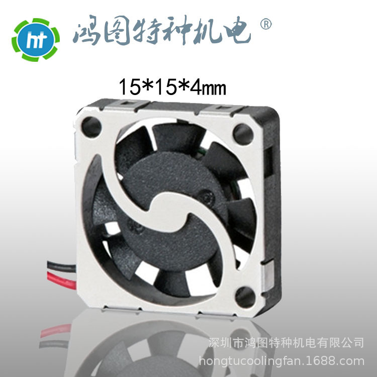 1504 Micro Cooling Fan Micro Silent Video Transmission Cooling Fan 15*15*4mm Axial Flow Fan Manufacturer