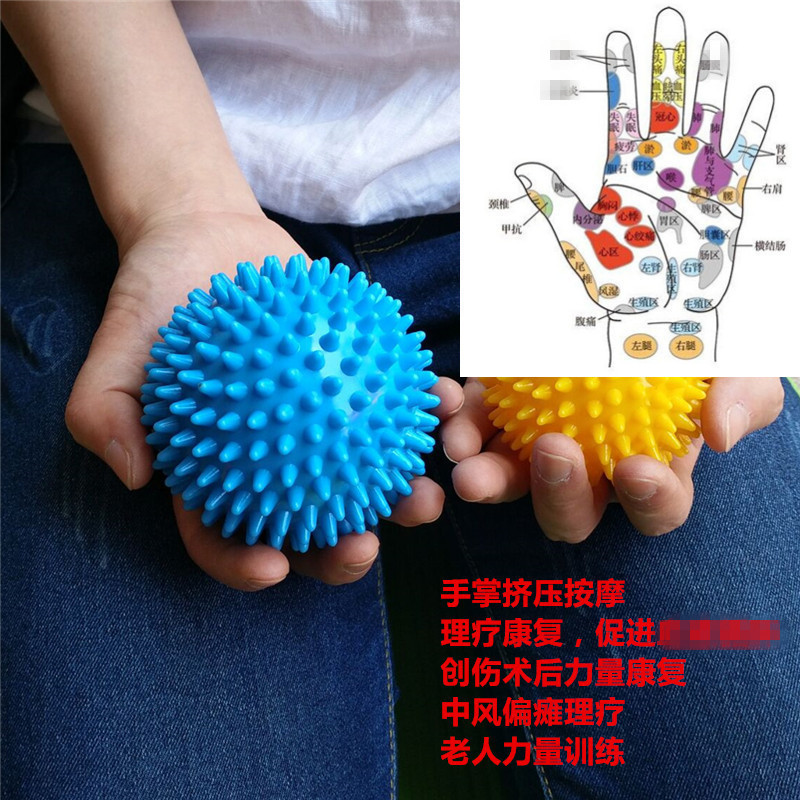 批发刺球加硬9cm瑜伽按摩球刺猬球 肌肉放松健身球手足按摩筋膜球-阿里巴巴