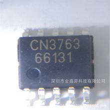 CN3306 TSSOP16 5VȲPWMģʽ๝늳سic