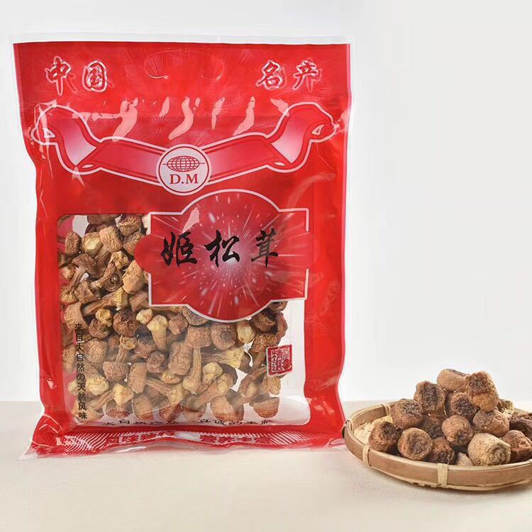 姬松茸干货250g袋装 新货巴西菇 短腿大菇伞松茸菌现货包邮|ru