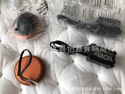Car horn/tweeter treble head fever grade