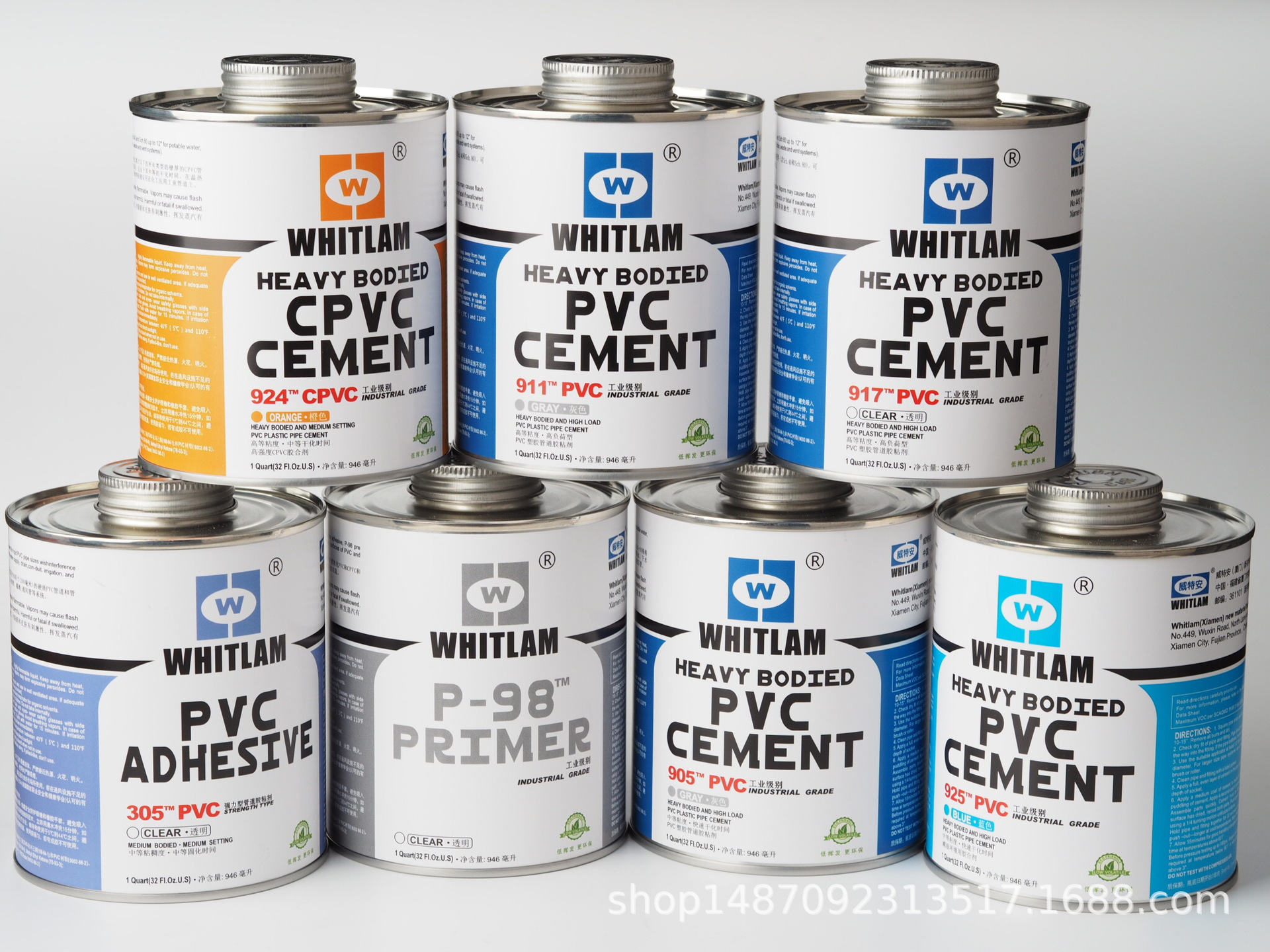 化工管道UPVC管道胶黏剂粘接剂473ML PVC工业胶水911-阿里巴巴