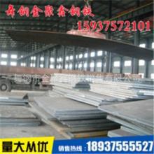 造船及海上平台用钢板EH36 2HFr50 AH40 DH40 FH32 FH36 EH40现货