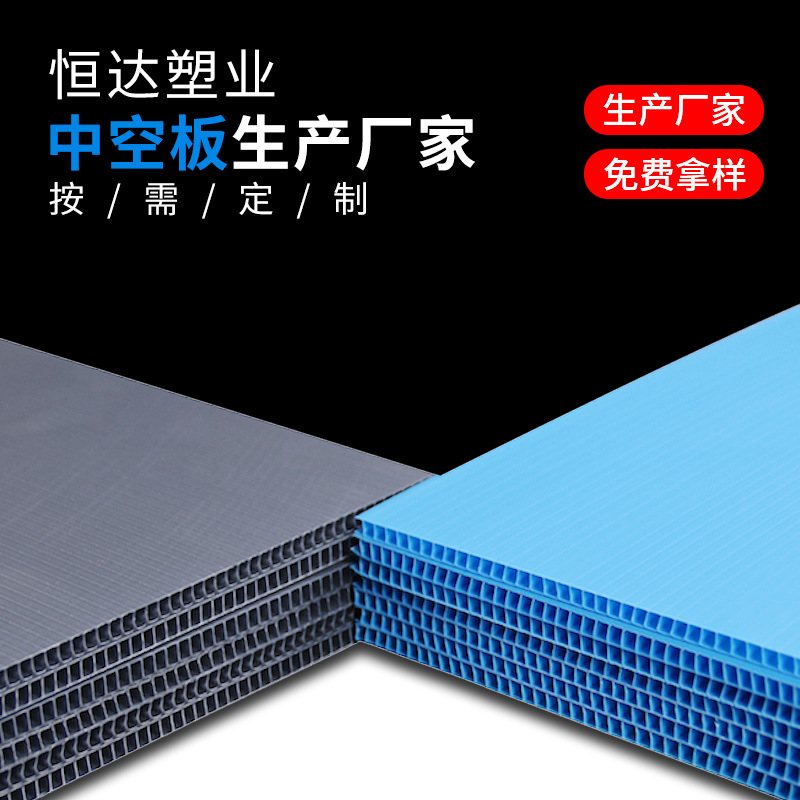 源頭工廠供應裝修地面保護板 室內裝修瓷磚防護板 牆面防護塑料板