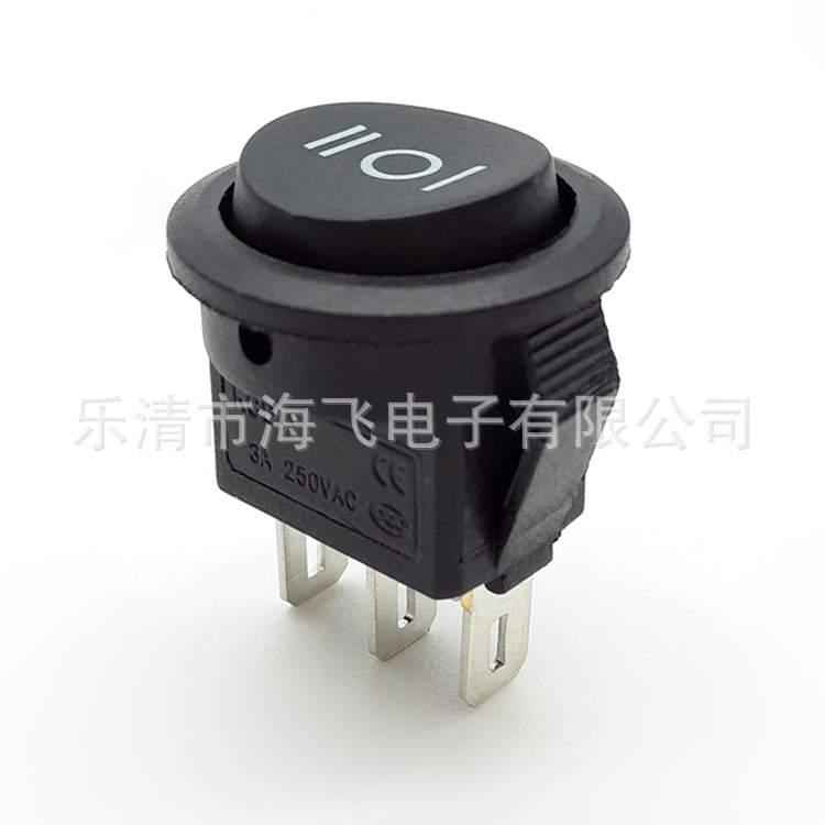 圆形三脚三档船型开关 跷板开关电源开关