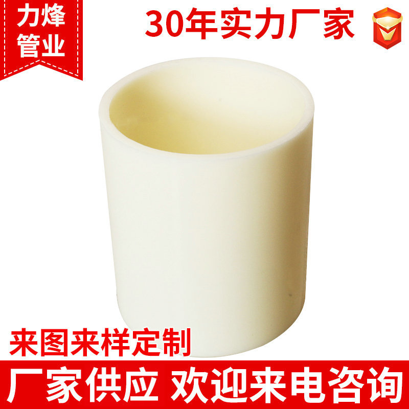 力烽管业 专业生产白色 pe塑料管hdpe管材小规格pe管卷芯