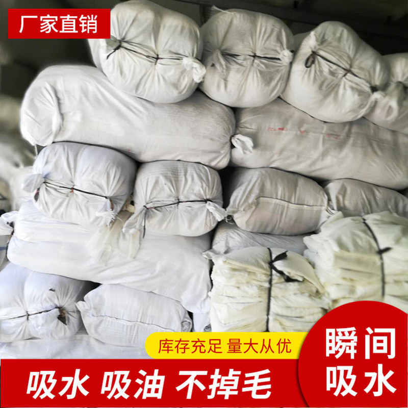 厂家供应批发擦机布工业抹布棉废布 布头 碎布吸水吸油抹布