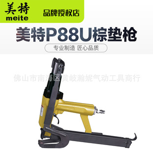 ���ؚ���؉|��P88U ����T�͊A�a�� �aᔘ� 1218J 1220J 1222J