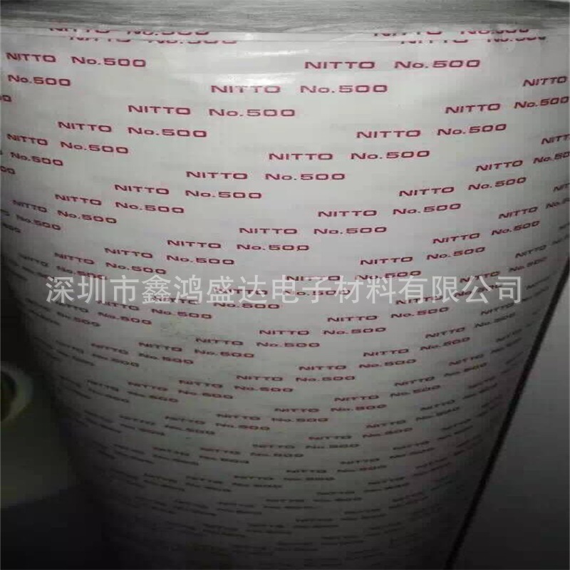 供应日东3800A 可出售散料 精密模切 冲型 背胶