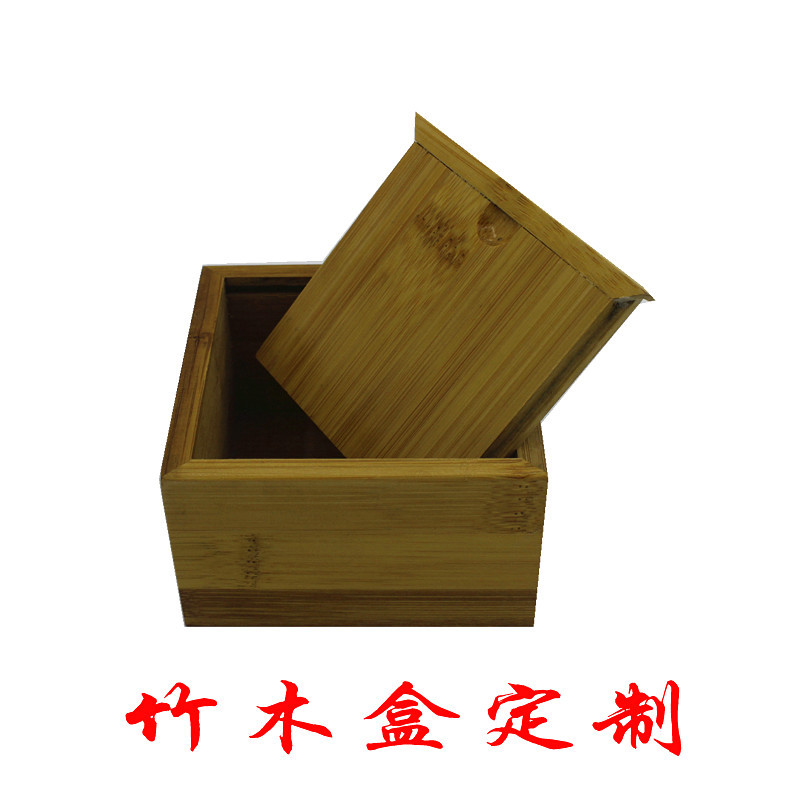 竹木盒定创意竹质小号抽拉盖首饰包装盒精美通用礼品竹盒厂家批发
