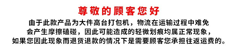 高温隧道炉_厂家直销热收缩套管机红外线隧道炉高温隧道炉流水线