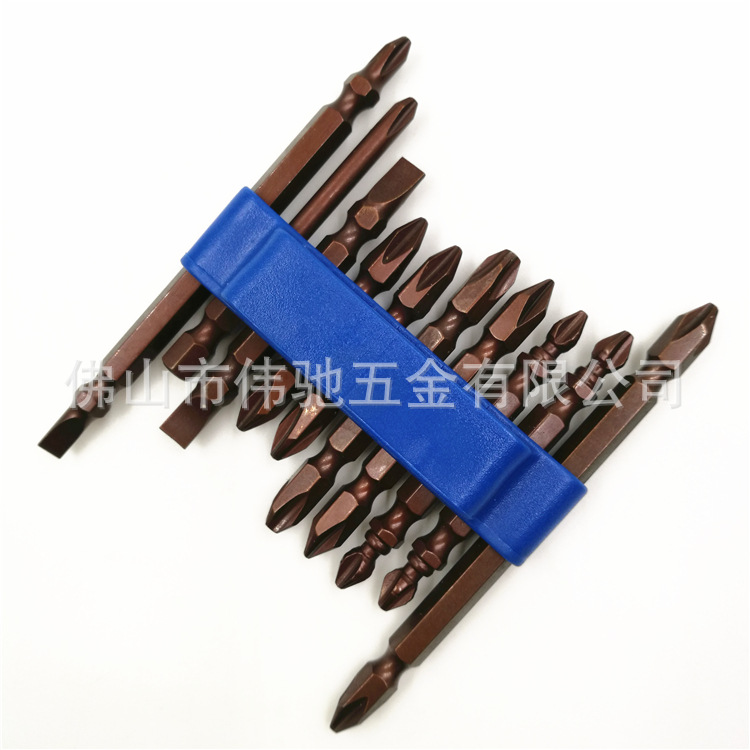 S2超硬合金钢十字一字双头风批咀/嘴套装 电气动螺丝风批头带强磁
