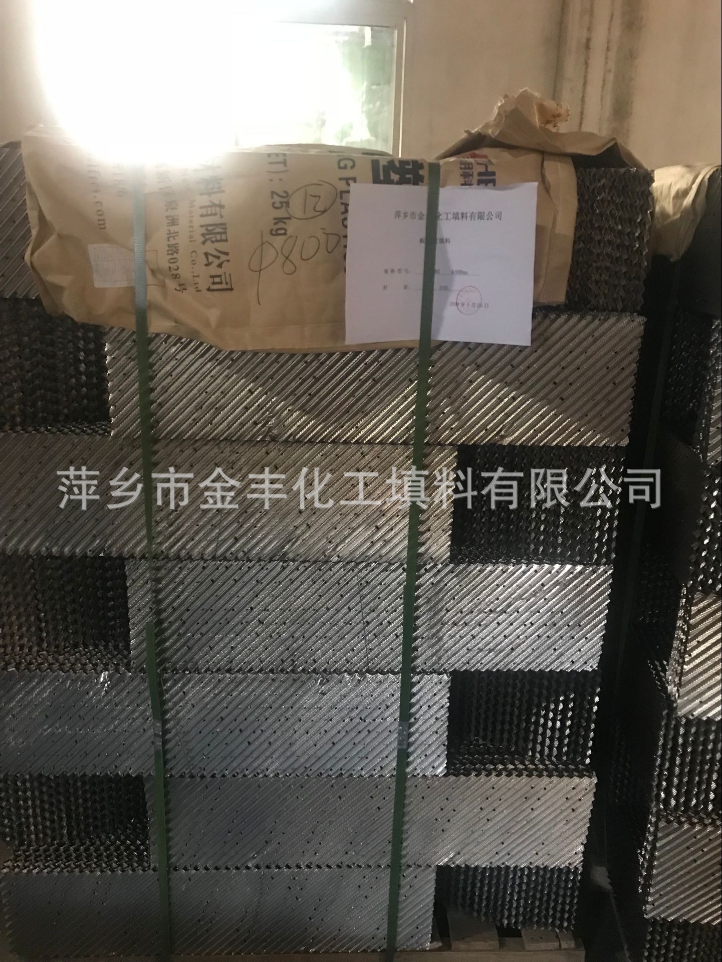 萍乡金丰供应500Y不锈钢波纹规整填料 金属规整填料 304规整填料