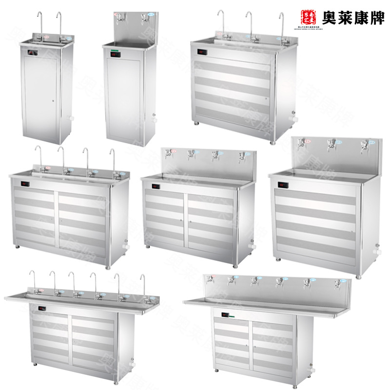 奥莱康校园/工厂/饭堂全自动不锈钢节能饮水机立式/速热|ms