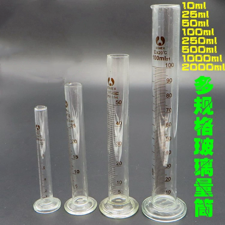 Стеклянный цилиндр 5/10/25/50/100/250/500/1000/2000 мл Стеклянная заглушка Цилиндрическая щетка