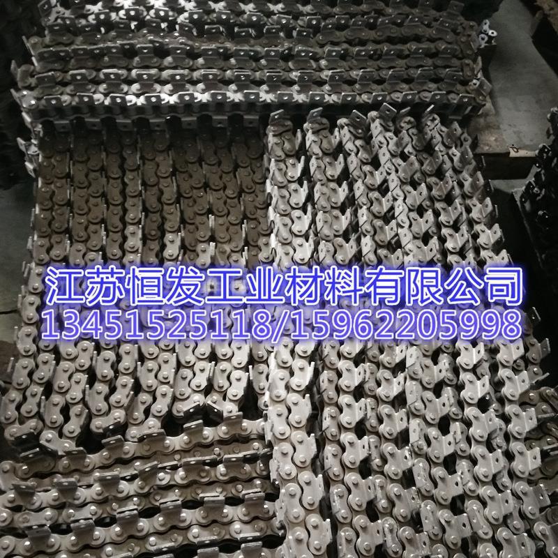 链条厂生产优质精密滚子带附板输送链 双侧弯板链条