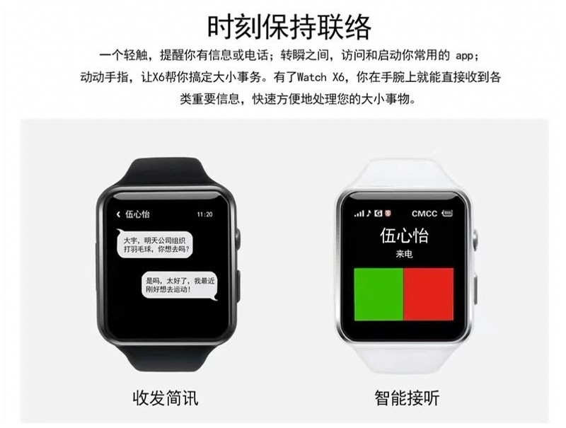 Montre intelligente COOLPOW  COOL - Ref 3391081 Image 11