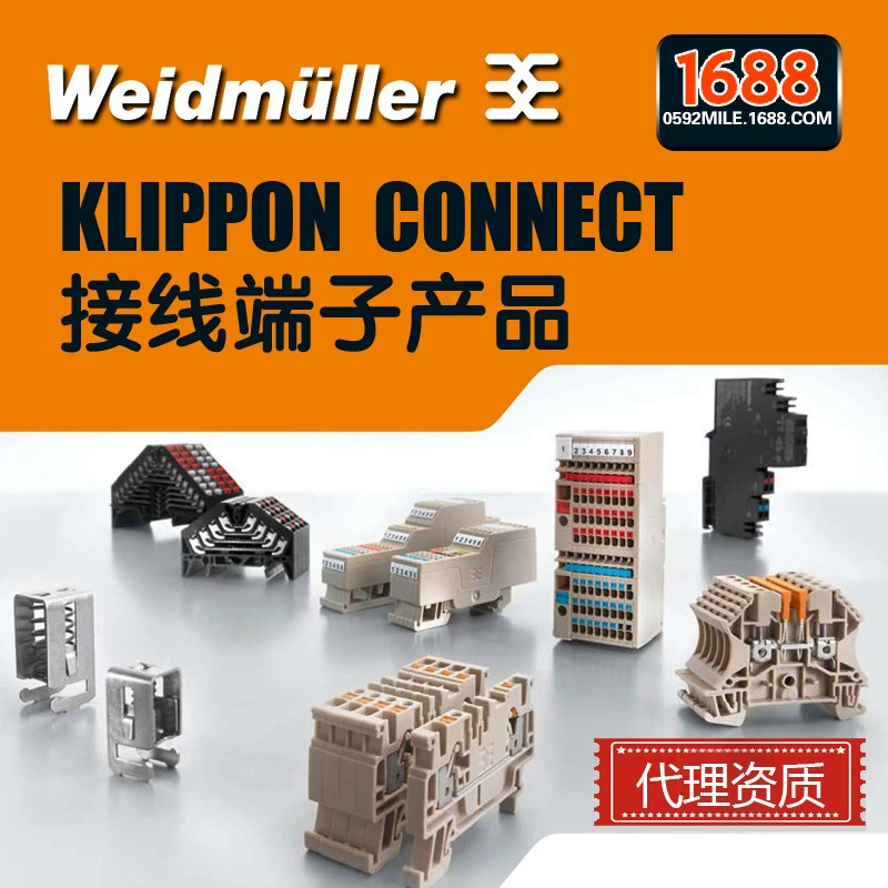 Клеммная колодка предохранителя Weidmüller 0474560000 ASK1/EN